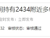 外汇百晓生：黄金如期抵达2460，多单注意止盈